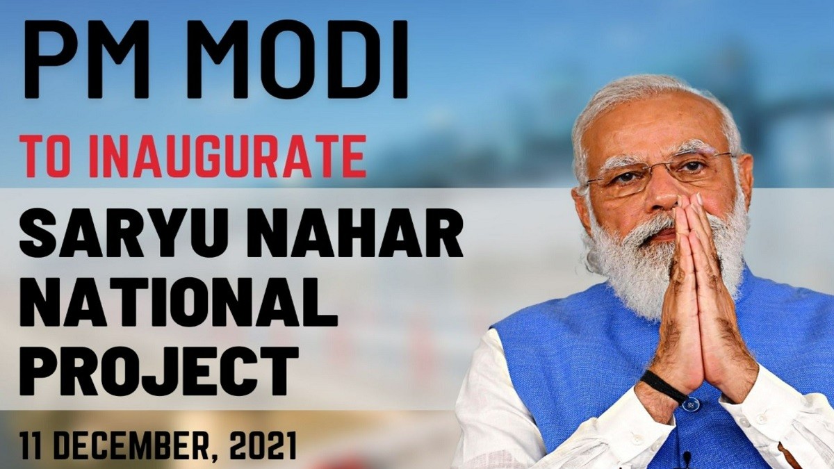 PM Narendra Modi will inaugurate Saryu Nahar National Project
