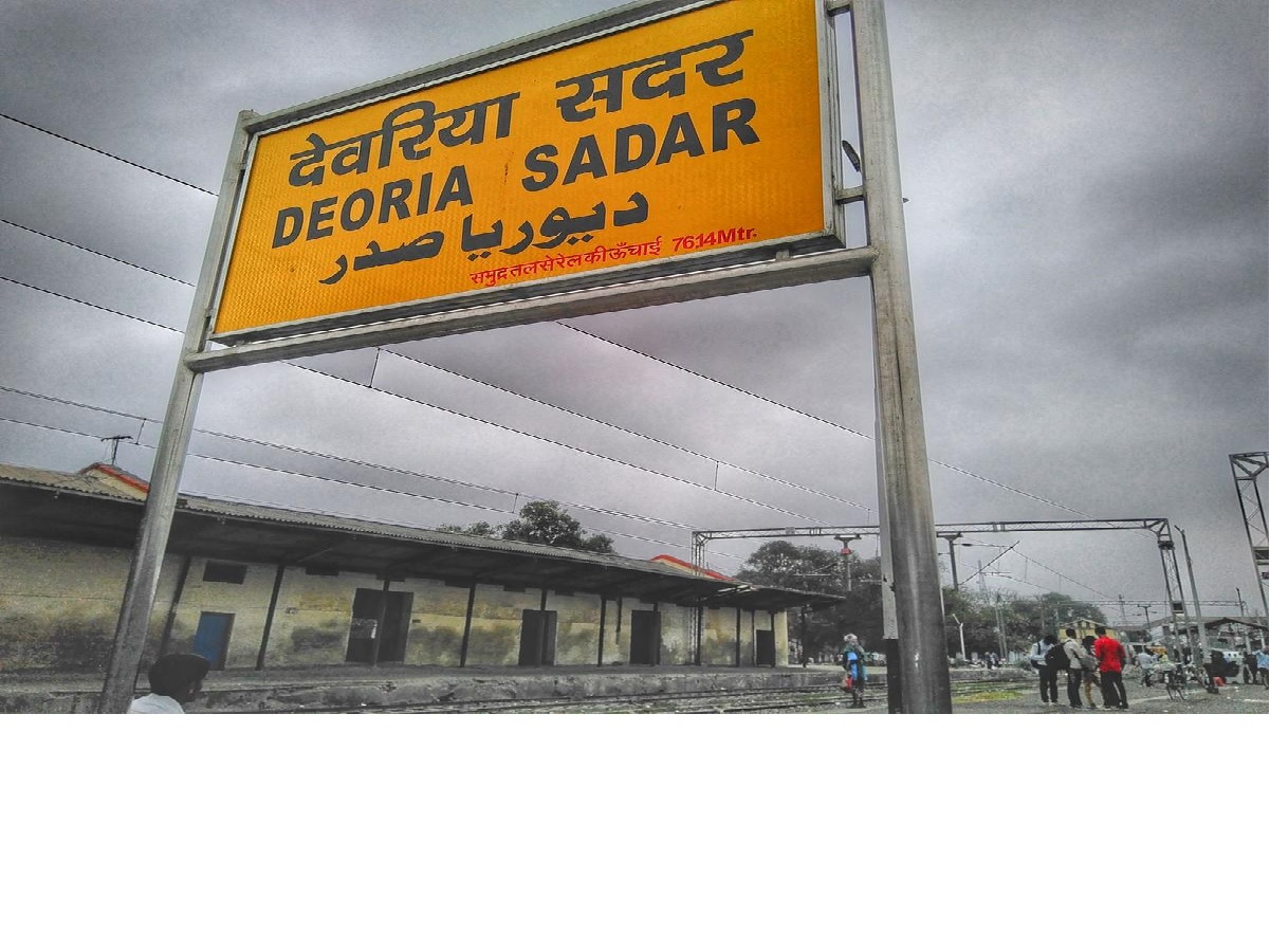 Deoria